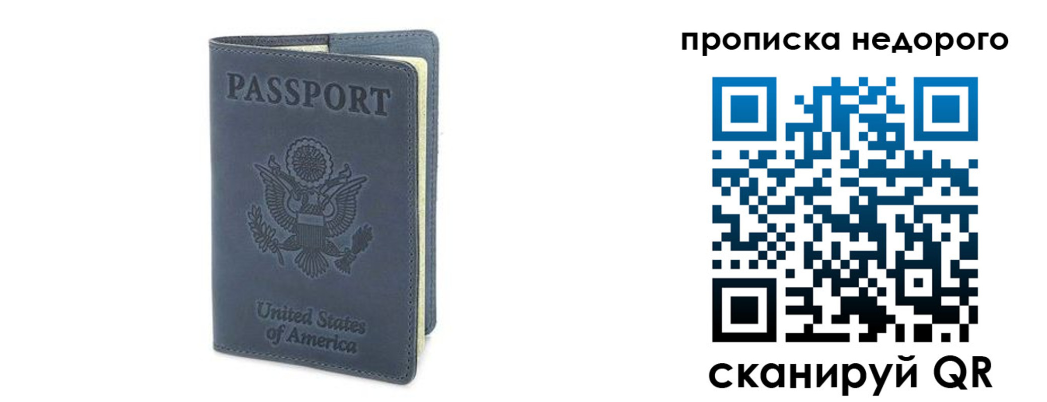 пропишу в квартире в Добрянке