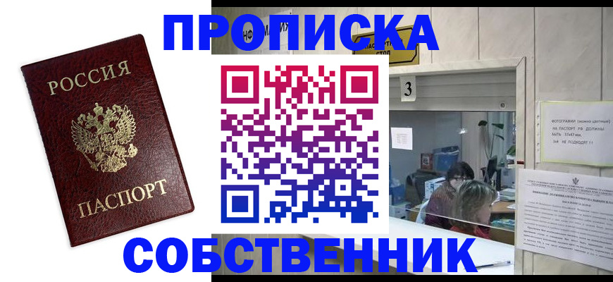 регистрация для школы в Добрянке